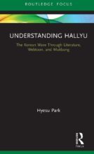 book cover art