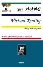 book cover art