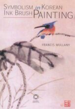 book cover art
