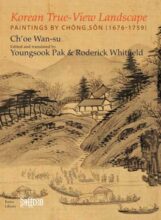 book cover art