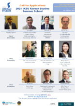 2021 IKSU Korean Studies Summer School