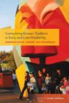 Cover artwork for book: Consuming Korean Tradition in Early and Late Modernity: Commodification, Tourism, and Performance