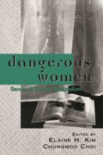book cover art