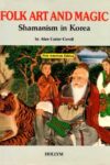 Cover artwork for book: Folk Art and Magic: Shamanism in Korea