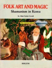 book cover art