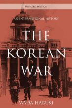 book cover art