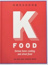 Cover art for K Food: Our home cooking and street food