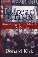 book cover art
