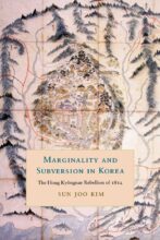 book cover art