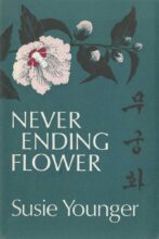 book cover art