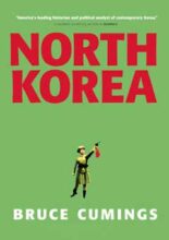 book cover art