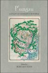 Cover artwork for book: P’ungsu: A Study of Geomancy in Korea