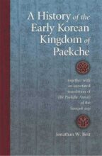 book cover art