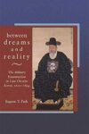 Between Dreams and Reality