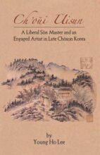 book cover art