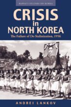 book cover art
