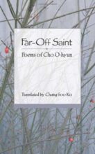 book cover art