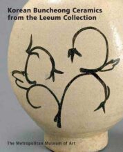 book cover art