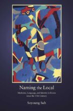 book cover art