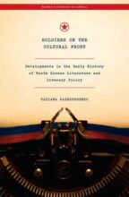 book cover art