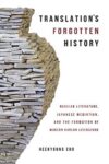 Translation's Forgotten History