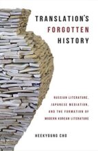 book cover art