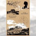 Thumbnail for post: To the Warm Horizon: Choi Jin-young in conversation with Soje