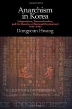 book cover art