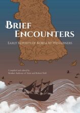 book cover art