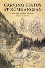 book cover art