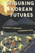 book cover art