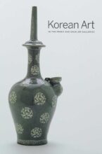 book cover art