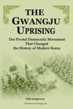 book cover art