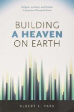 book cover art