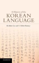 book cover art