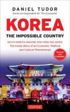 book cover art