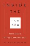 Inside the Red Box