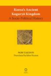 Cover artwork for book: Korea’s Ancient Koguryŏ Kingdom: A Socio-Political History