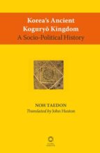 book cover art