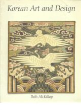 book cover art