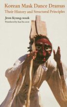 book cover art