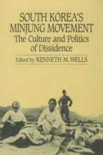 book cover art