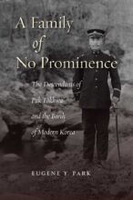 book cover art