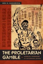 book cover art