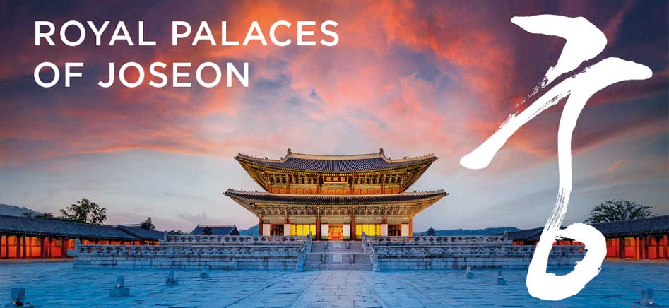 Palace exhibition