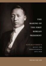 book cover art