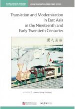 book cover art