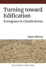 Thumbnail for post: Turning toward Edification: Foreigners in Chosŏn Korea