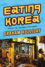 book cover art