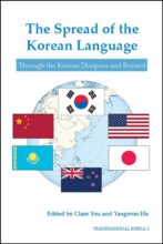 book cover art